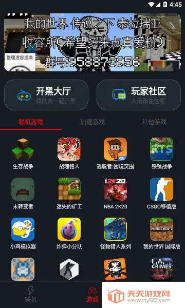 ������������v1.9.9 ��׿���ͼ0