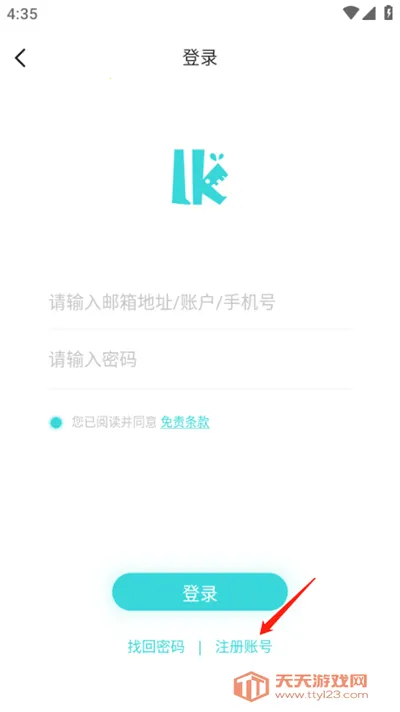 轻之国度漫画最新手机版 轻之国度漫画最新手机版