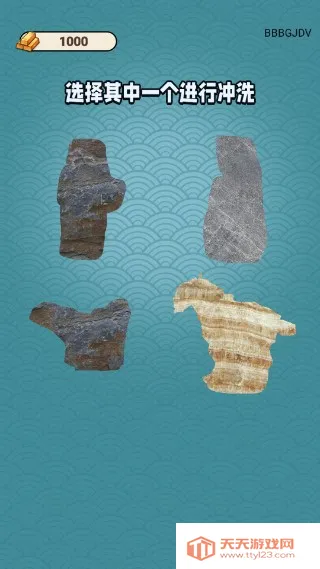 �Ŷ�����ƽ��v1.0.2 �ٷ������ͼ4