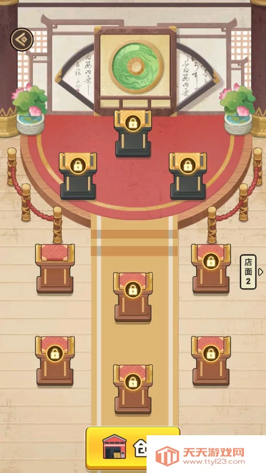 �Ŷ�����ƽ��v1.0.2 �ٷ������ͼ0