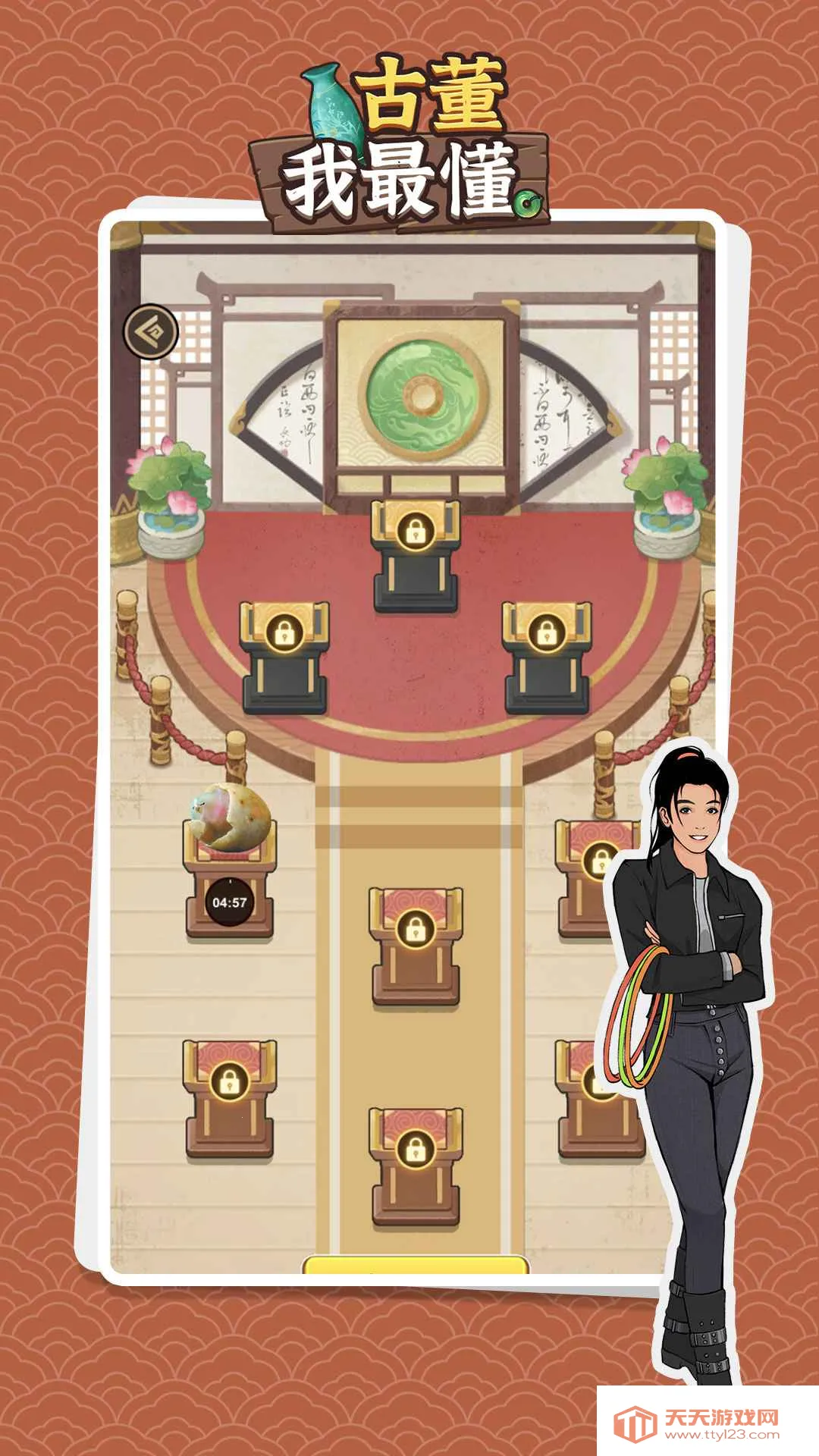 �Ŷ�����ƽ��v1.0.2 �ٷ������ͼ1