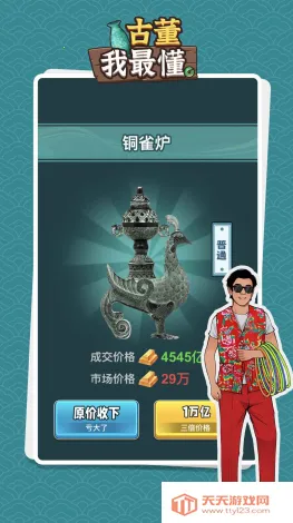 �Ŷ�����ƽ��