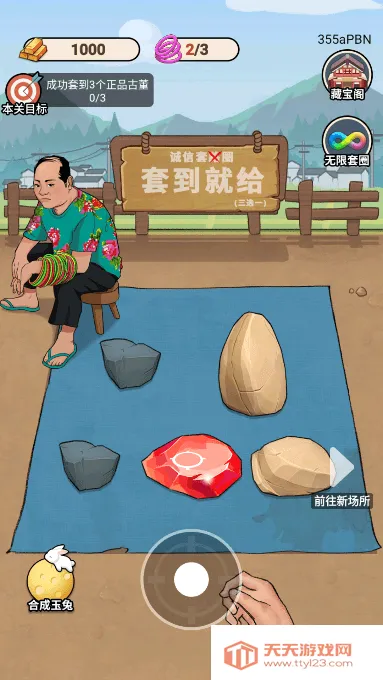 �Ŷ�����ƽ��v1.0.2 �ٷ������ͼ3