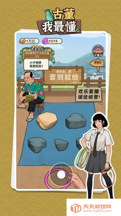 �Ŷ�����ƽ��