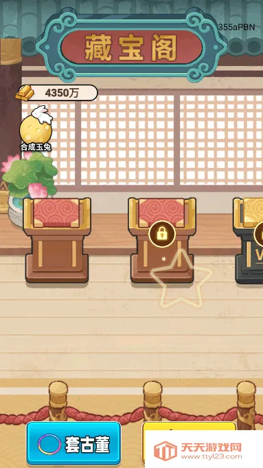 �Ŷ�����ƽ��