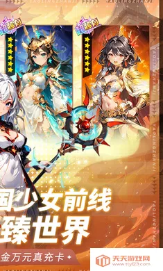 ����ս�����ٰ�׿���ֻ���v1.0 ��Ѱ��ͼ4