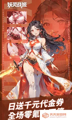 ����ս�����ٰ�׿���ֻ���v1.0 ��Ѱ��ͼ2