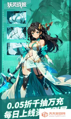 ����ս�����ٰ�׿���ֻ���v1.0 ��Ѱ��ͼ3