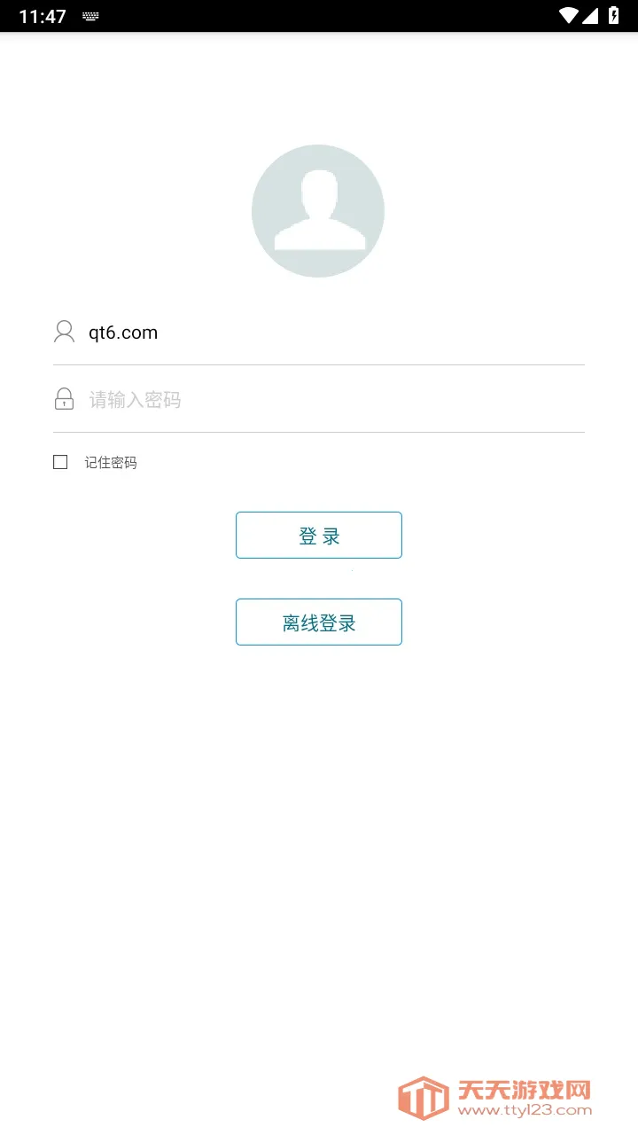 新徐工e修最新手机版v1.0.1.230705 官方正版截图1