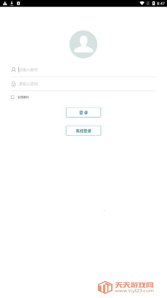 新徐工e修最新手机版 新徐工e修最新手机版