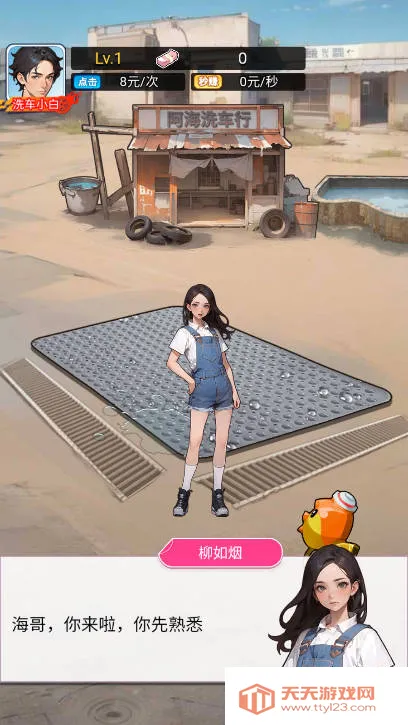 ϴ��֮��GM����v1.0 �ٷ������ͼ2