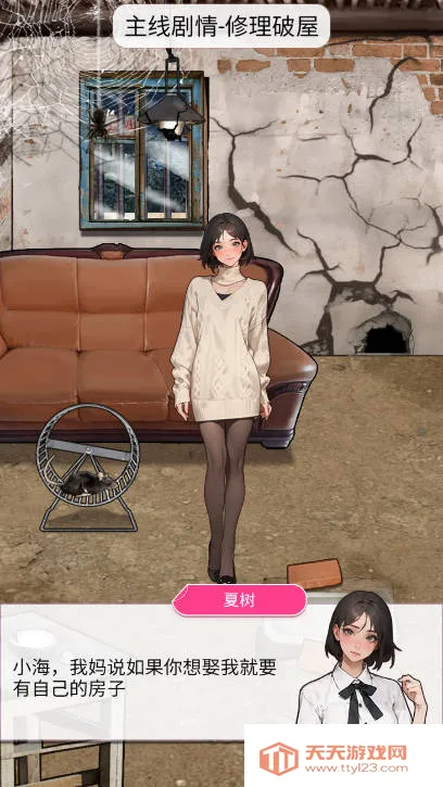 ϴ��֮��GM����v1.0 �ٷ������ͼ1