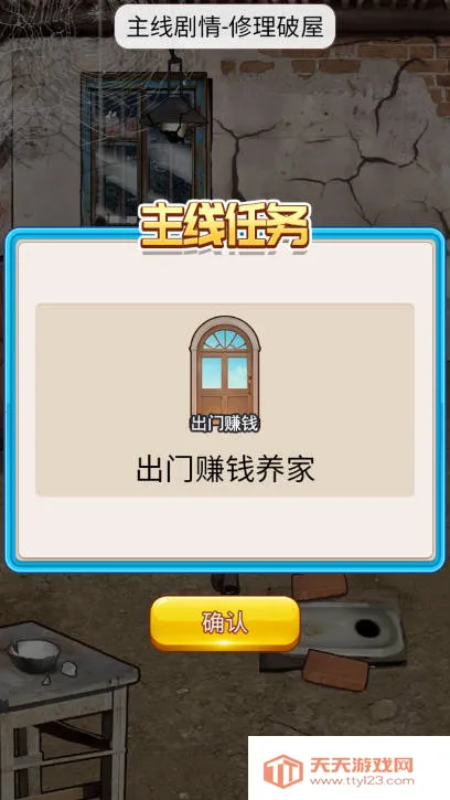 ϴ��֮��GM����v1.0 �ٷ������ͼ0