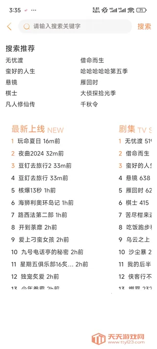 ��ӳ�糡ƻ��������