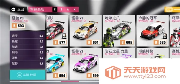 ������ƽ����Ϸv0.2.0 �ٷ������ͼ2