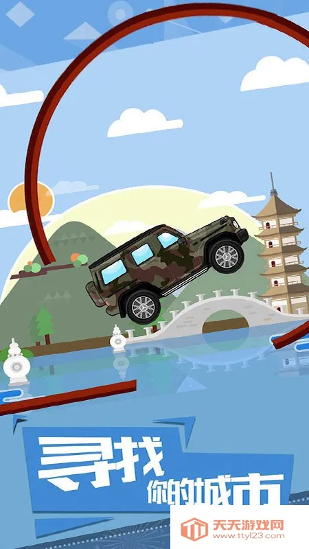 ����������ǰ������ʯ��v1.0.2 �ٷ������ͼ1