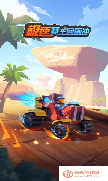 ����������ǰ������ʯ��v1.0.2 �ٷ������ͼ0