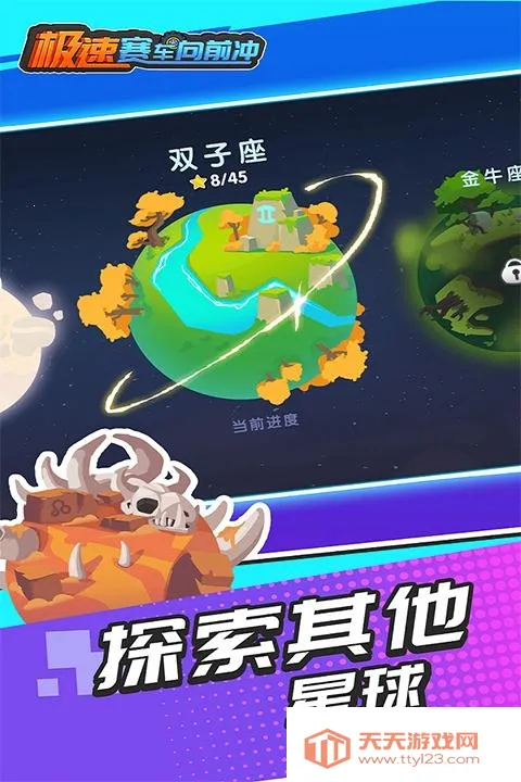 ����������ǰ������ʯ��