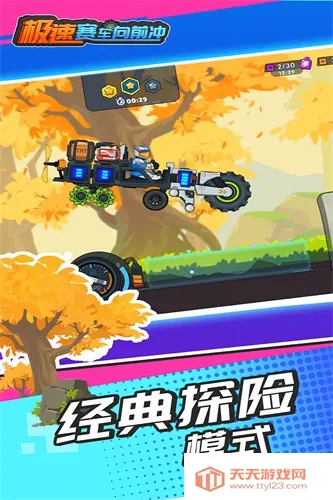 ����������ǰ������ʯ��v1.0.2 �ٷ������ͼ3