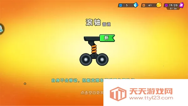 ����������ǰ������ʯ��