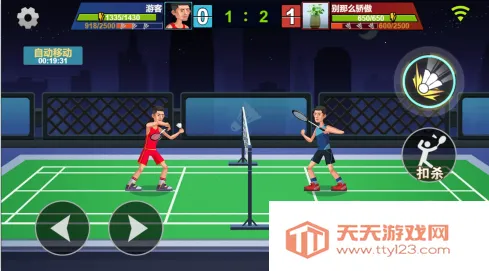 ������ë���ƽ��