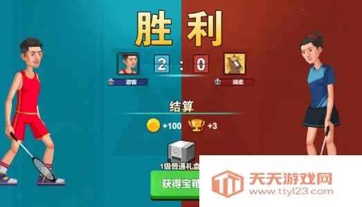 ������ë���ƽ��