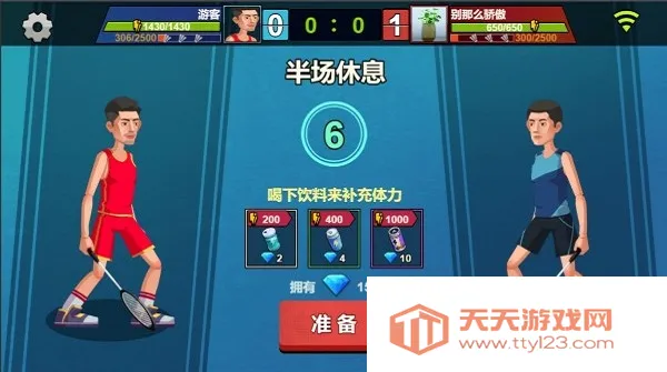 ������ë���ƽ��v1.0 �ֻ����ͼ4