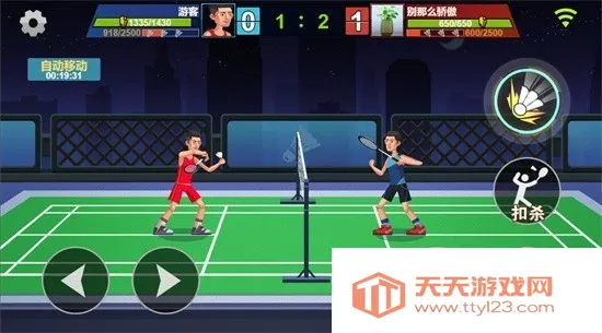 ������ë���ƽ��v1.0 �ֻ����ͼ1