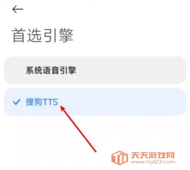 丁丁小说下载安装免费 丁丁小说下载安装免费