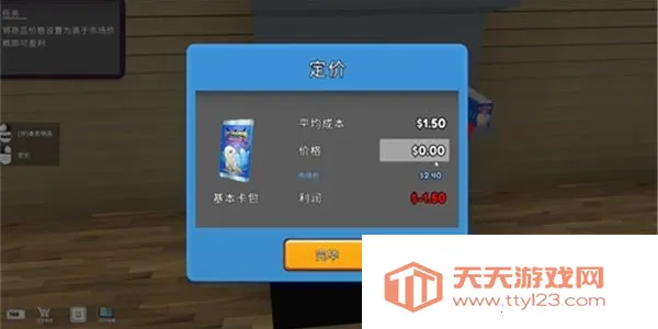 tcg�����̵�ģ�����ֻ���