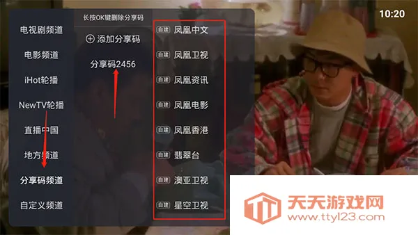 ����ֱ��tv��ٷ�����