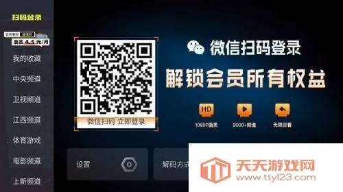 ����ֱ��tv��ٷ�����