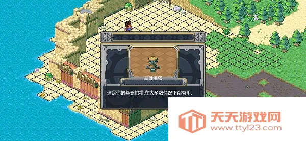 ��˵������ƽ��v1.0.442 �ֻ����ͼ4