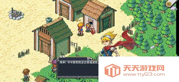 ��˵������ƽ��v1.0.442 �ֻ����ͼ3