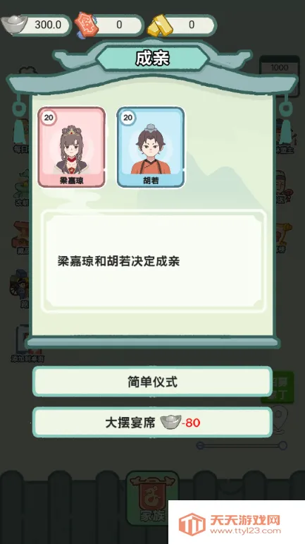 ��Խ�����������ò˵�v1.0 �ٷ������ͼ1