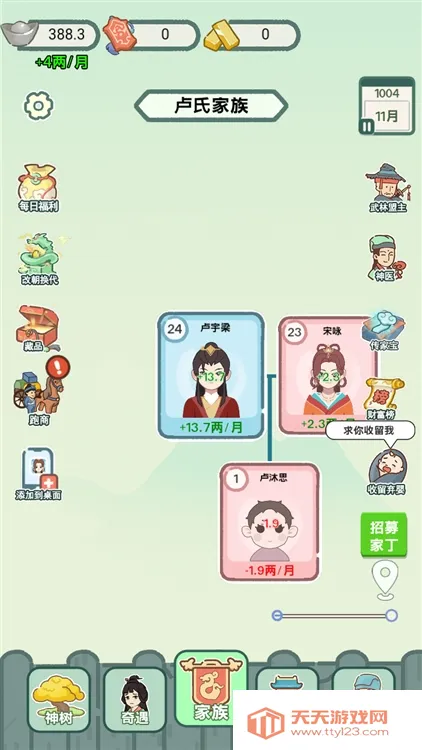 ��Խ�����������ò˵�