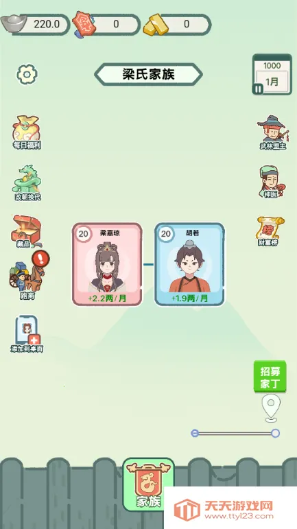 ��Խ�����������ò˵�v1.0 �ٷ������ͼ0