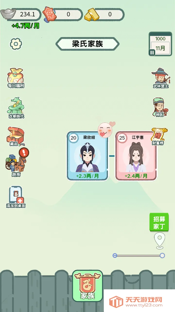 ��Խ�����������ò˵�v1.0 �ٷ������ͼ4