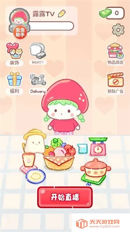 �Ǻ�«�����ƽ�����޽��v1.177.0 ��Ѱ��ͼ1