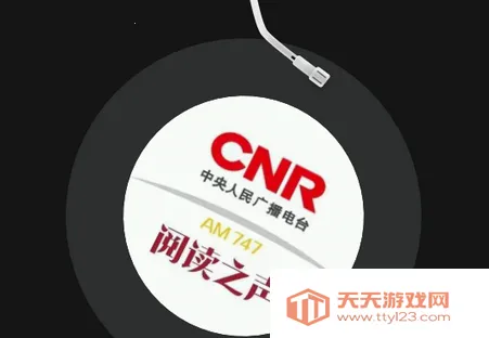 �����㲥App�ƽ��޹��