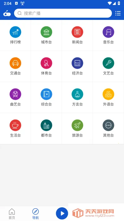 �����㲥App�ƽ��޹��