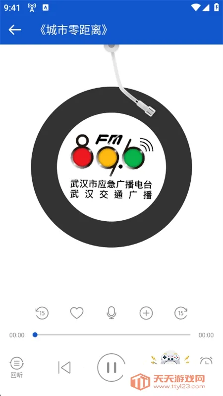 �����㲥App�ƽ��޹��v2.1.0 �ֻ����ͼ3