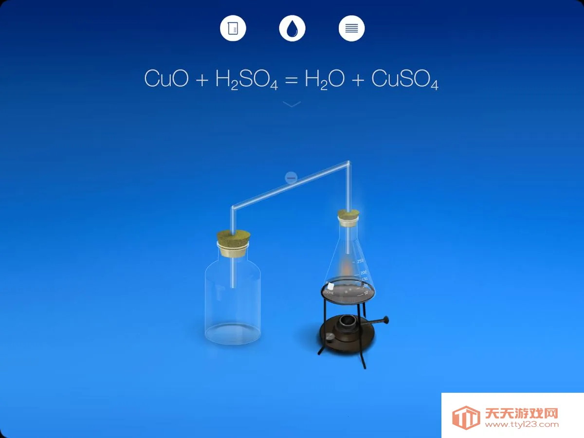 ���⻯ѧʵ������Ѱ�v5.0.4 �ֻ����ͼ3