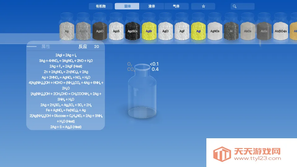 ���⻯ѧʵ������Ѱ�