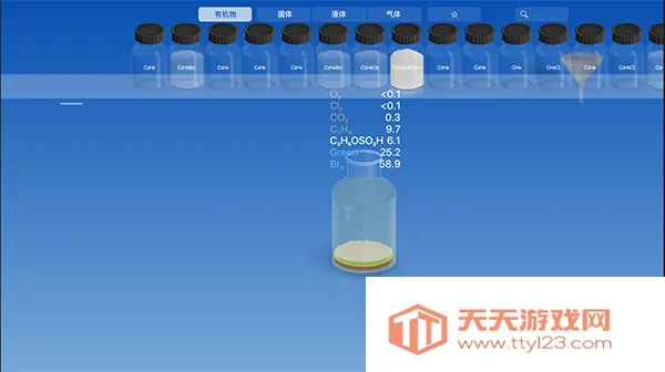 ���⻯ѧʵ������Ѱ�v5.0.4 �ֻ����ͼ4