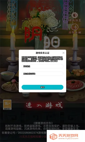 ������2026�ٷ����°汾v2.2 ��Ѱ��ͼ1