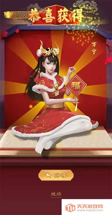 ����������а��ƽ��v3.53 �ֻ����ͼ4