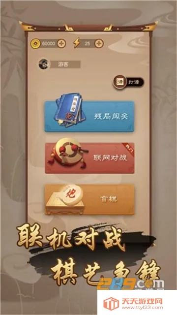 ����������а��ƽ��v3.53 �ֻ����ͼ3