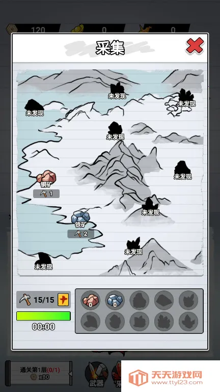 纸上当大侠破解版v1.0 免费版截图1