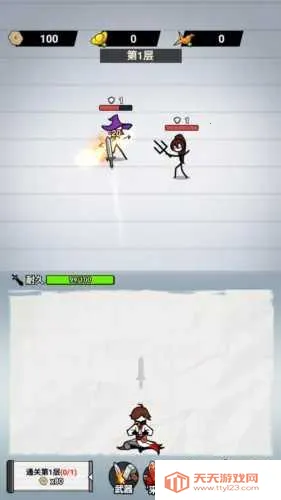 纸上当大侠破解版v1.0 免费版截图4